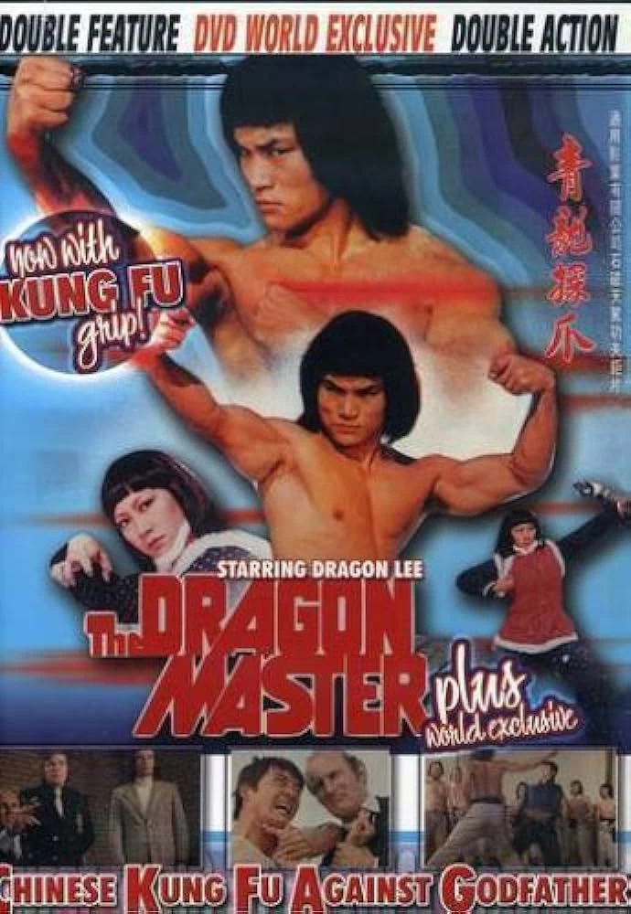 Dragon Master ll
